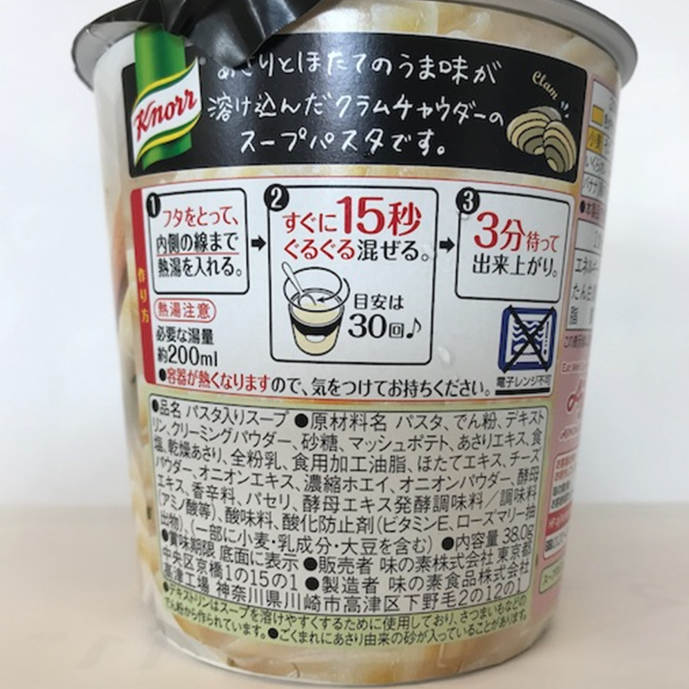AJINOMOTO 味之素 Knorr Soup DELI 意大利面蛤蜊海鮮湯 38g/杯