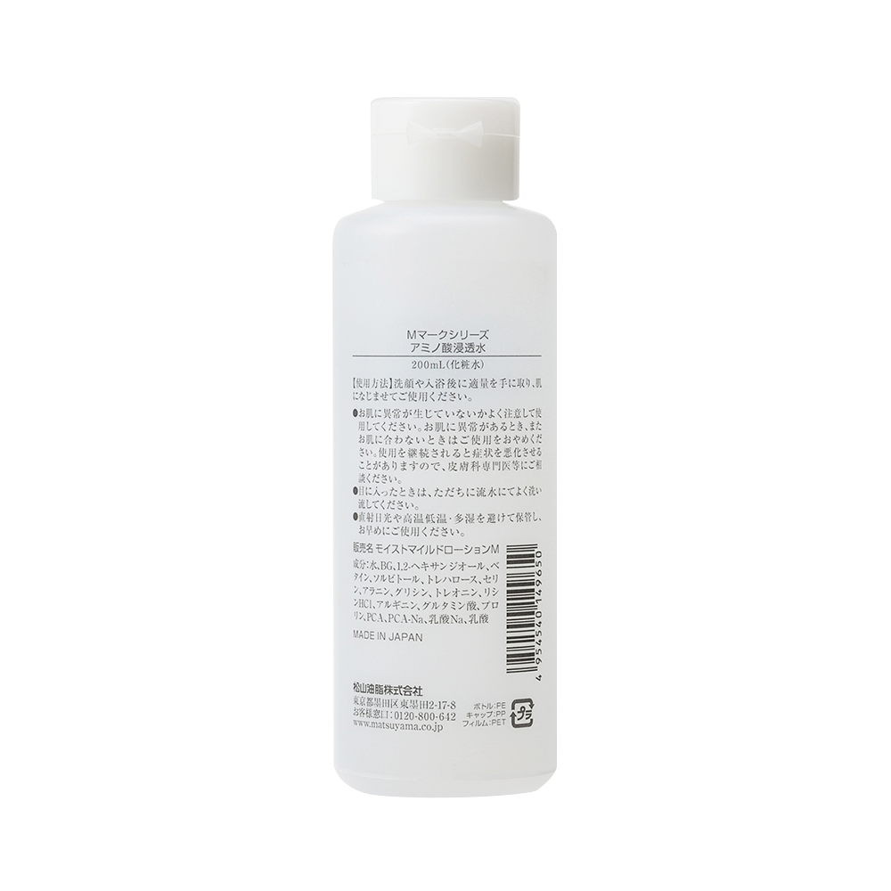 MATSUYAMA 松山油脂 M-mark 氨基酸保濕化粧水 200ml