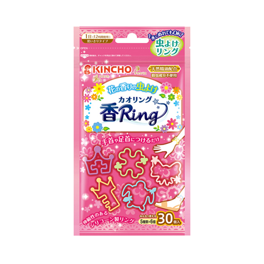 KINCHO 金鳥 香Ring 可愛芳香驅蟲手環 粉袋 花香型 30個