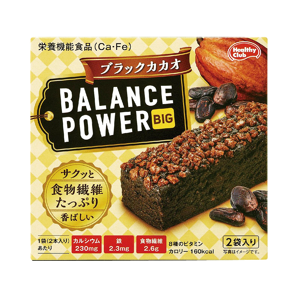 hamada 濱田 BALANCE POWER BIG 低卡營養飽腹代餐餅乾條 黑巧味 2袋/盒（每袋含2塊）
