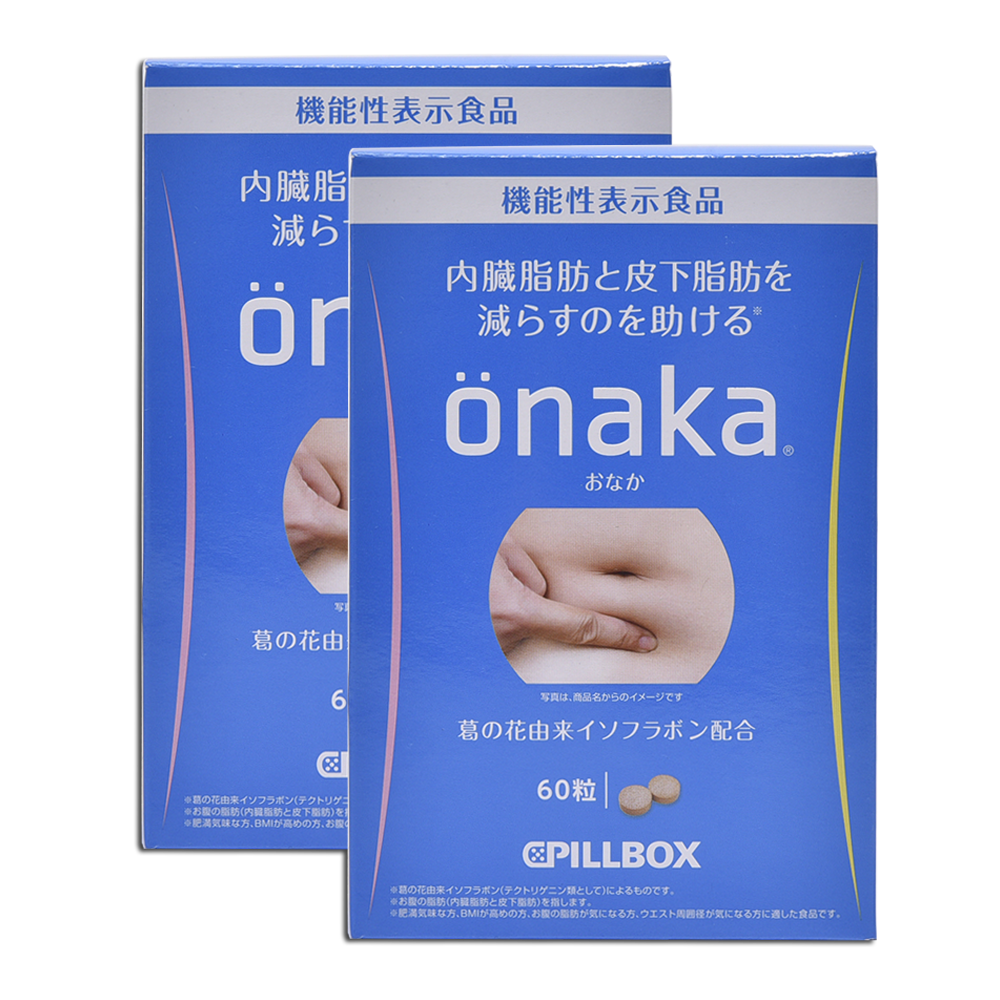 PILLBOX ONAKA腰腹減脂片 60粒*2盒