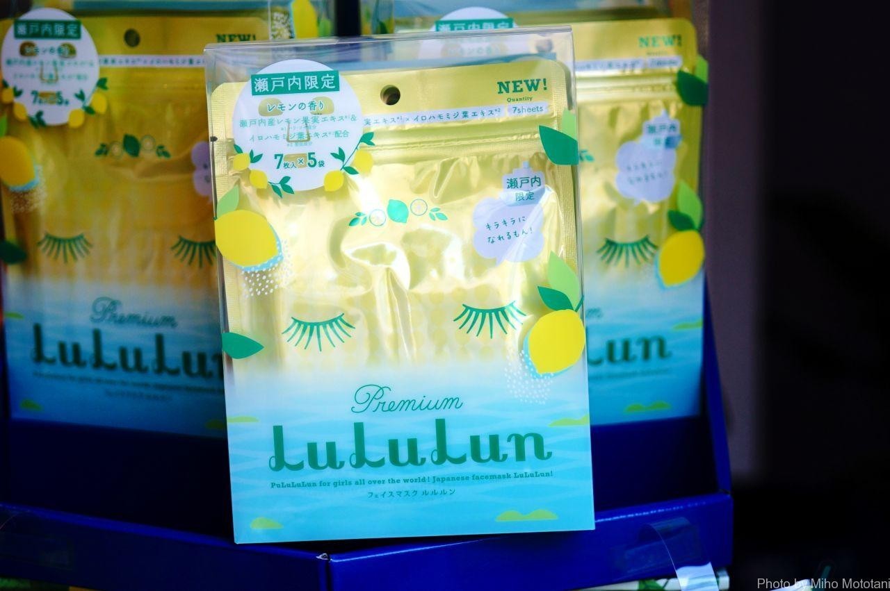 LULULUN 地域限定瀨户內活力檸檬面膜 活力檸檬