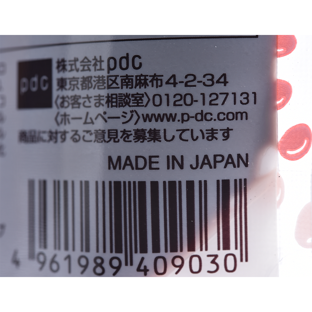 PDC 碧迪皙 北海道紅豆磨砂去角質按摩膏 170g