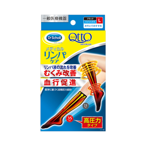 Reckitt Benckiser Japan 薇婷 Medi QttO 淋巴護理去水腫高壓力彈性高筒襪 L 1雙