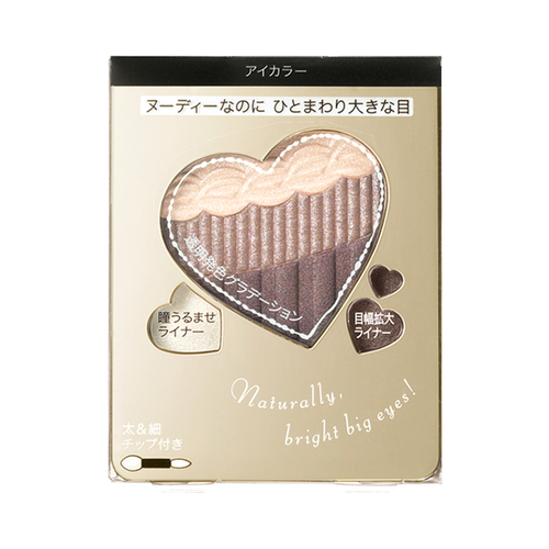 SHISEIDO 資生堂 INTEGRATE 完美意境裸粧深眸眼影盒 GY855 3.3g