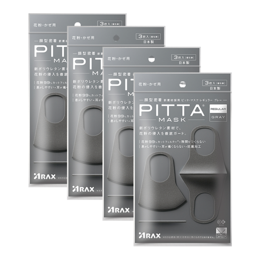 PITTA MASK 抗菌加工防花粉可水洗口罩 普通尺寸 灰色 3個×4包