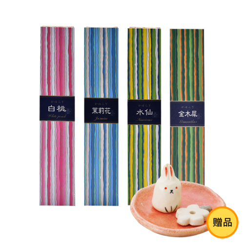日本香堂 吉祥如意 線香福袋 白桃+水仙+茉莉+金木樨 贈小花兔香盤