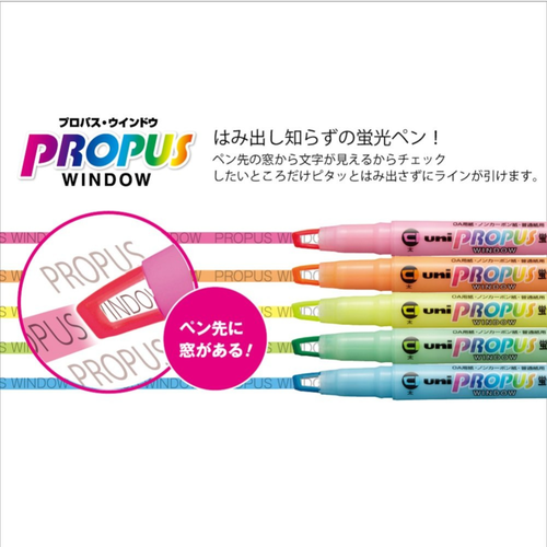 UNI 三菱鉛筆 Propass熒光筆 |5色x 1套