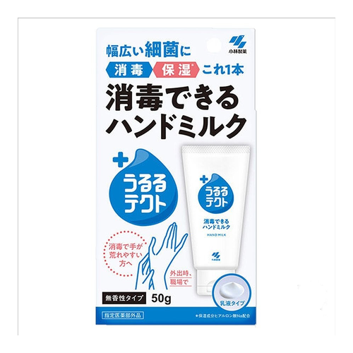KOBAYASHI 小林製藥 抑菌温和洗手乳 50g