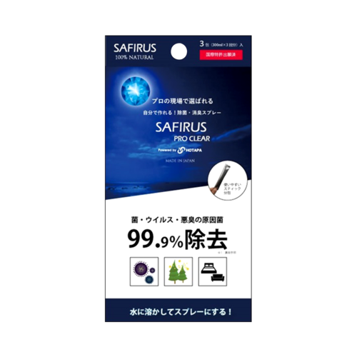 SAFIRUS 高效除臭抑菌噴霧粉劑 3g×3包