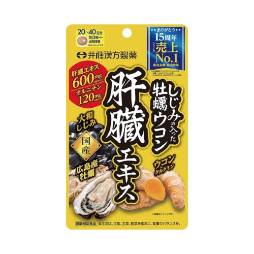 ITOHKAMPO 井藤漢方 蜆貝牡蠣薑黃護肝精華 20日量 120粒