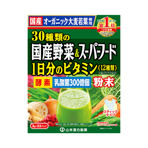 YAMAMOTO KANPO 山本漢方 30種蔬菜維生素補充青汁 3g×32袋