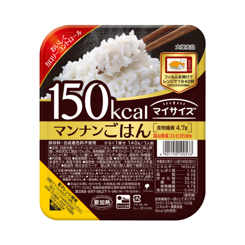 OTSUKAFOODS 大塚食品 My Size 低卡速食米飯 140g/盒