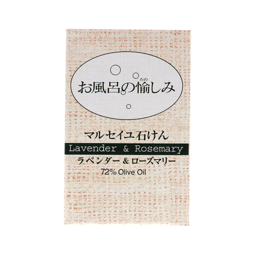 TAIYOYUSHI 太陽油脂 沐浴用護膚保濕馬賽皂 薰衣草＆迷麝香型 120g