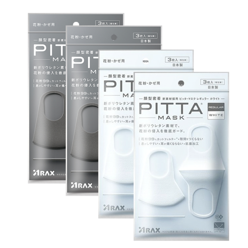 PITTA MASK 抗菌加工防花粉可水洗口罩 3片裝 白色×2+黑色×2（共4包）