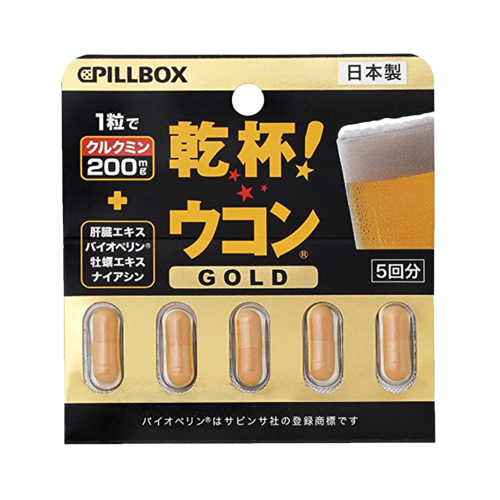 PILLBOX 黃金解酒護肝膠囊（升級版） 5粒