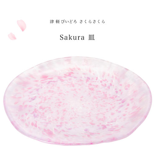 ISHIZUKA GLASS 石塚硝子 津輕玻璃可愛櫻花盤F-79443 1個