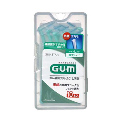 GUM L形抗菌牙菌斑清潔牙縫刷 10支