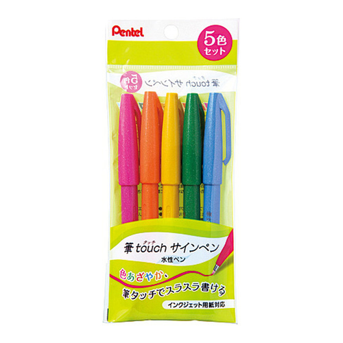 PENTEL 派通 彩色水性筆5色套裝 5種顏色