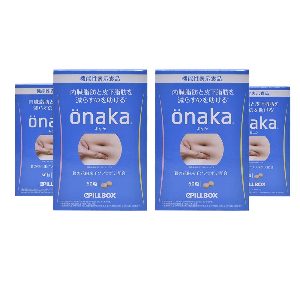 PILLBOX ONAKA腰腹減脂片 60粒*4盒