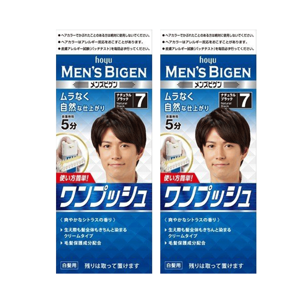 2 × BIGEN 美源 男士染髮膏按壓式 色號7自然黑 1盒