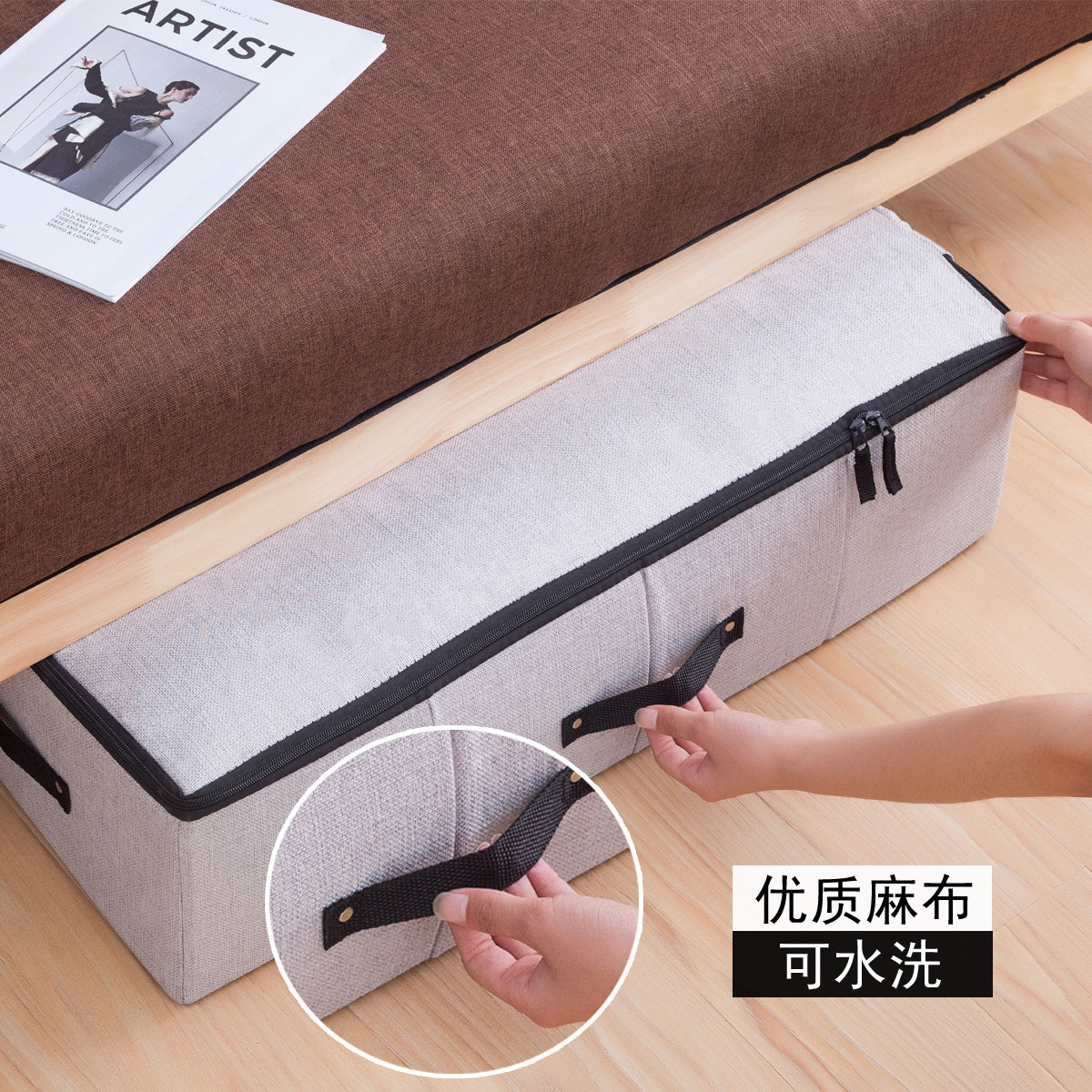 新款 可水洗床底收納箱 日式棉麻家用防水防潮