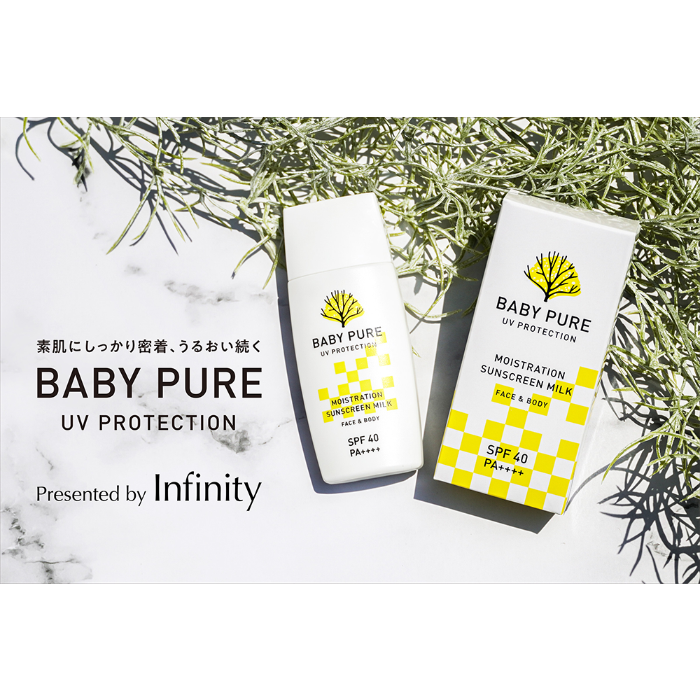 Infinity My Lover's BABY PURE 温和親膚植物防曬霜 SPF40 PA++++ UV 50g