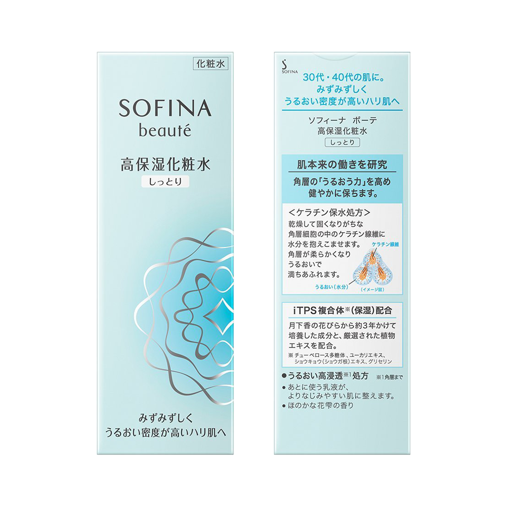 SOFINA 蘇菲娜 高保濕化粧水 滋潤型 140ml