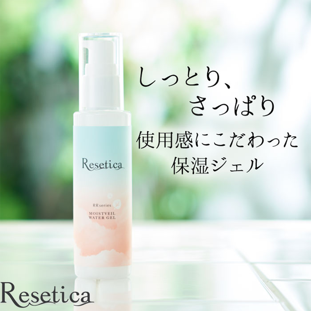 Resetica RR保濕補水潤膚啫喱 80g
