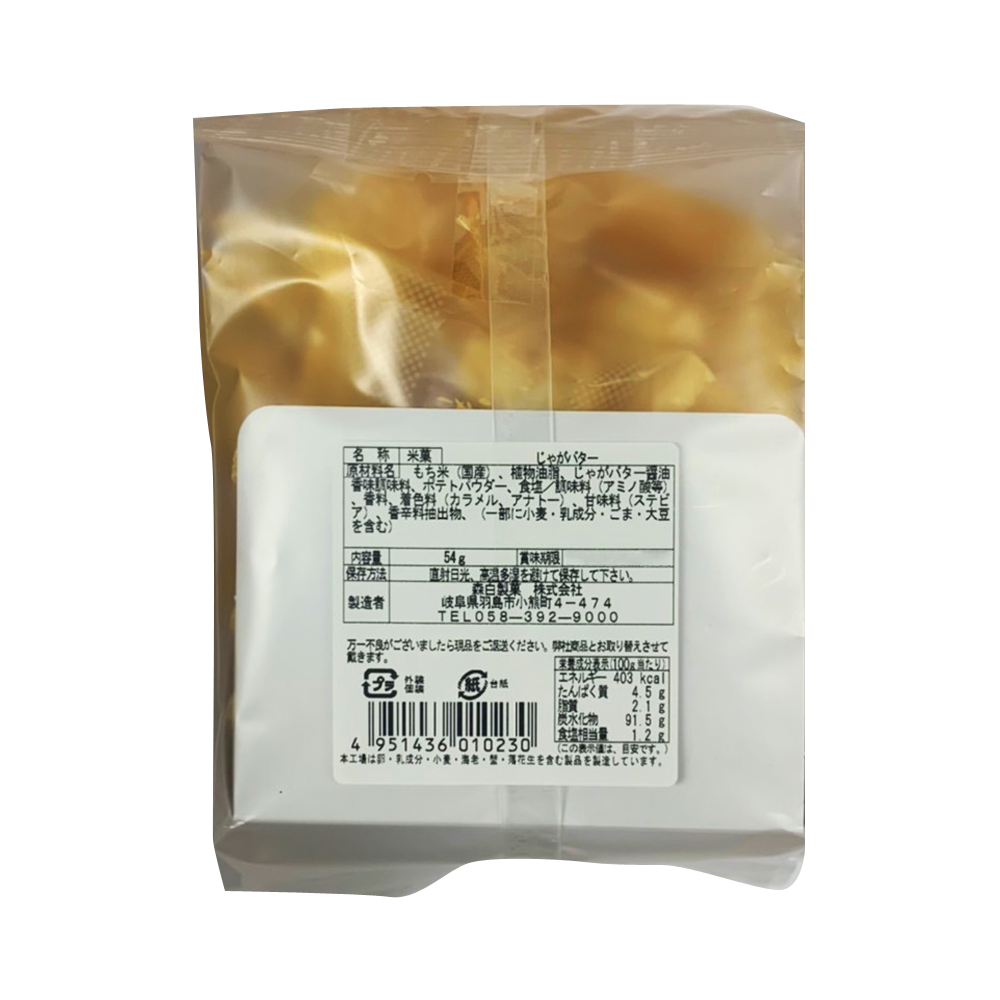 MORIHAKU 森白制果 黃油土豆味米果 54g