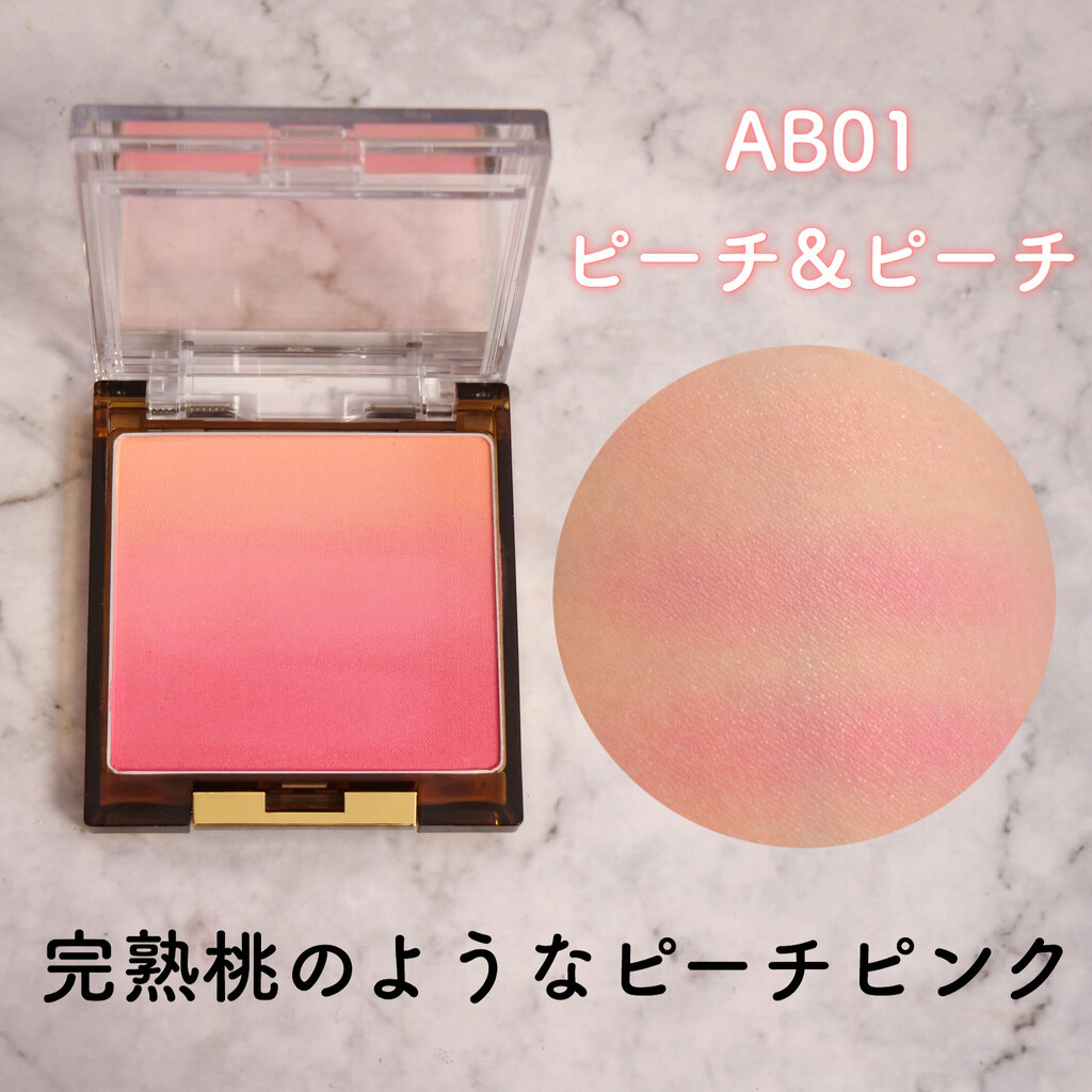 EXCEL Auratic Blush 高顯色漸變腮紅 #AB01 peach&peach 8g