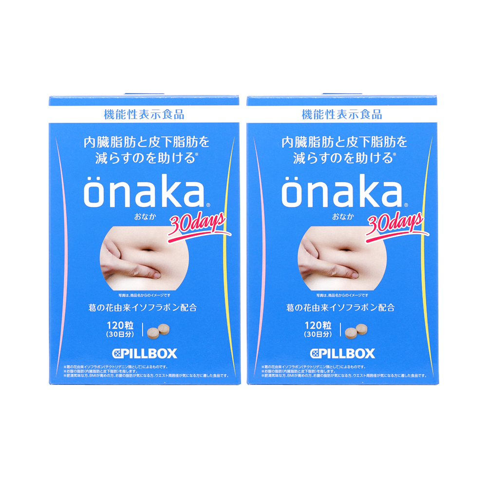 PILLBOX ONAKA 葛花腰腹減脂片 120片 × 2盒