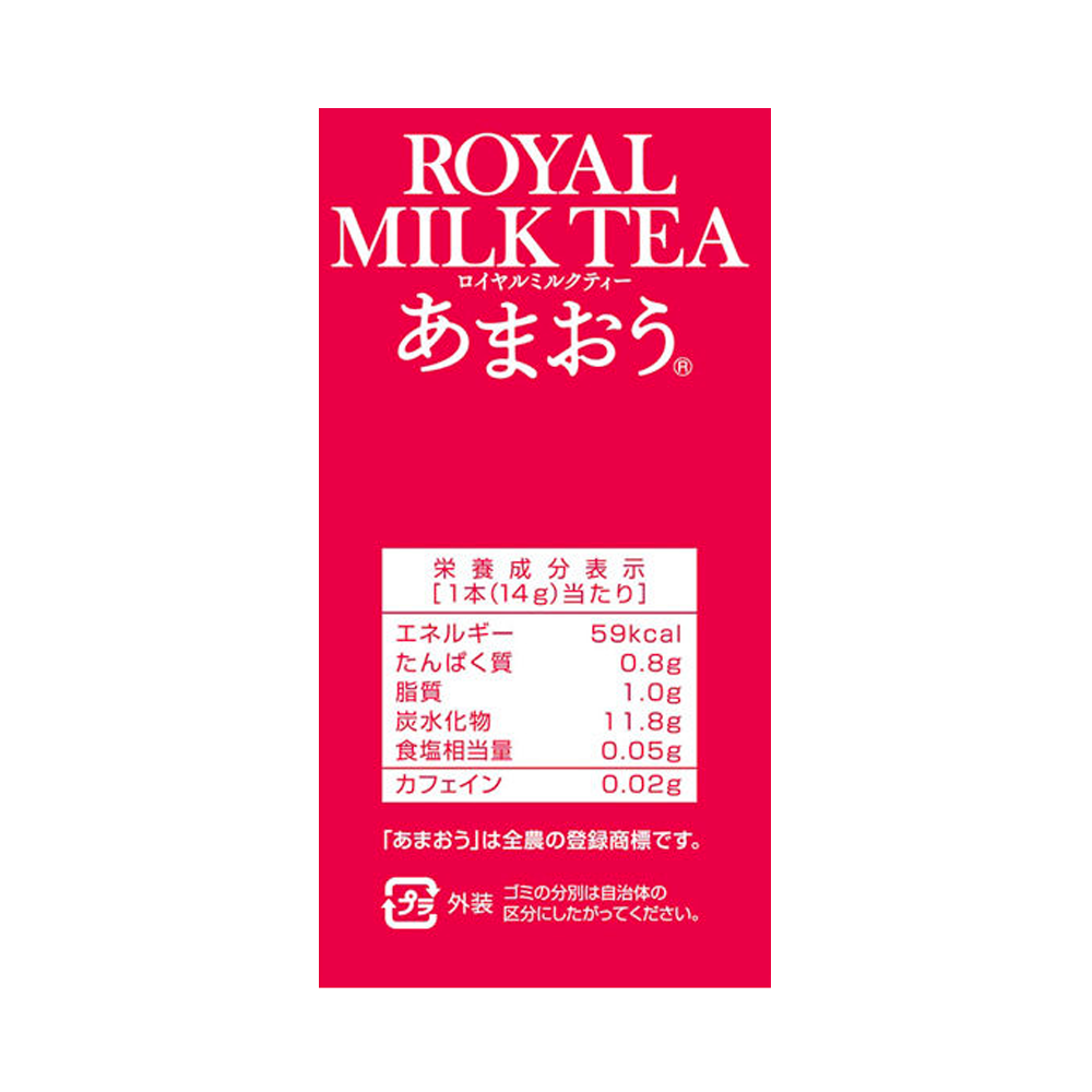 NITTOH-TEA 日東紅茶 醇香絲滑皇家奶茶 草莓味 14g×10袋×2包