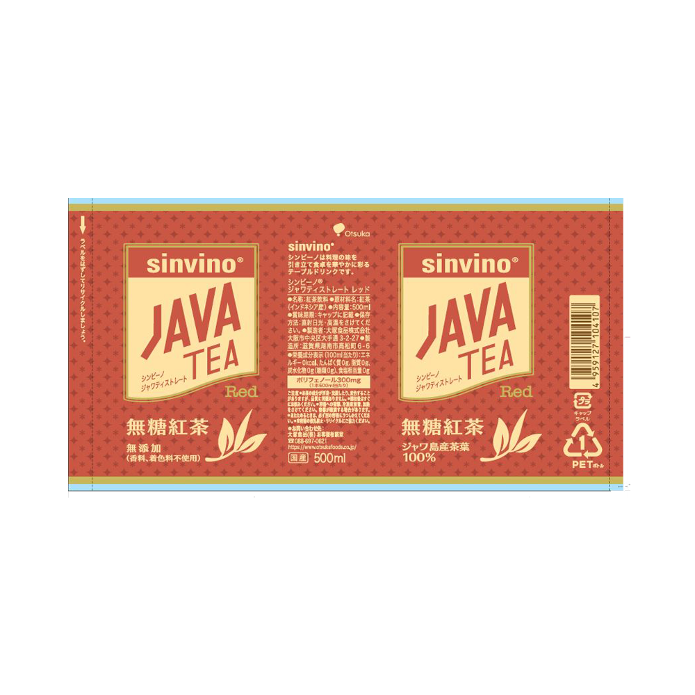 OTSUKAFOODS 大塚食品 Sinvino JAVA TEA STRAIGHT 健康純茶飲料 紅色款 500ml/瓶 紅茶