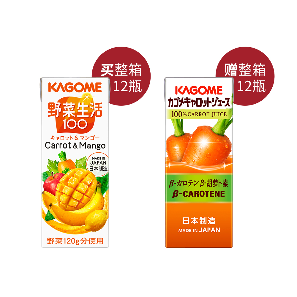 KAGOME 可果美果蔬汁 芒果沙拉×12盒+胡蘿蔔汁×12盒