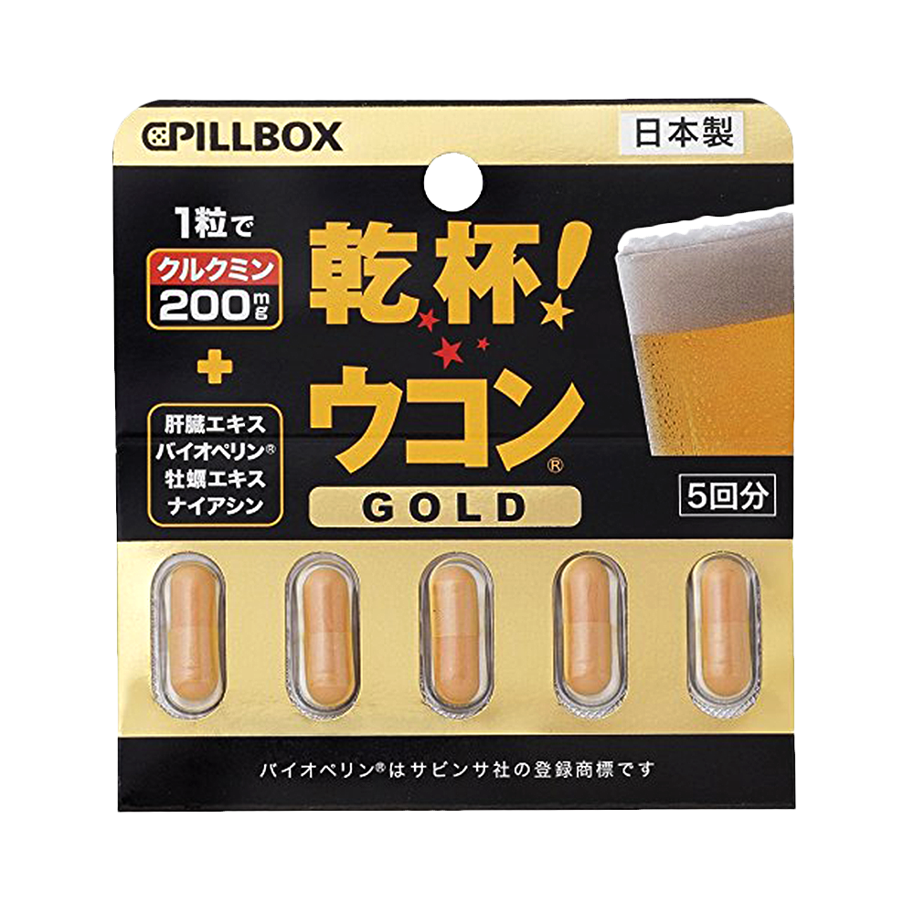 PILLBOX 黃金解酒護肝膠囊（升級版） 5粒*5