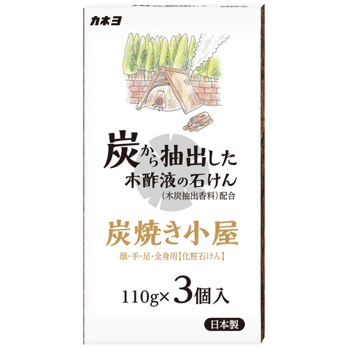 KANEYO 卡耐優石鹼 炭燒小屋木醋液化粧皂 3個裝 330克