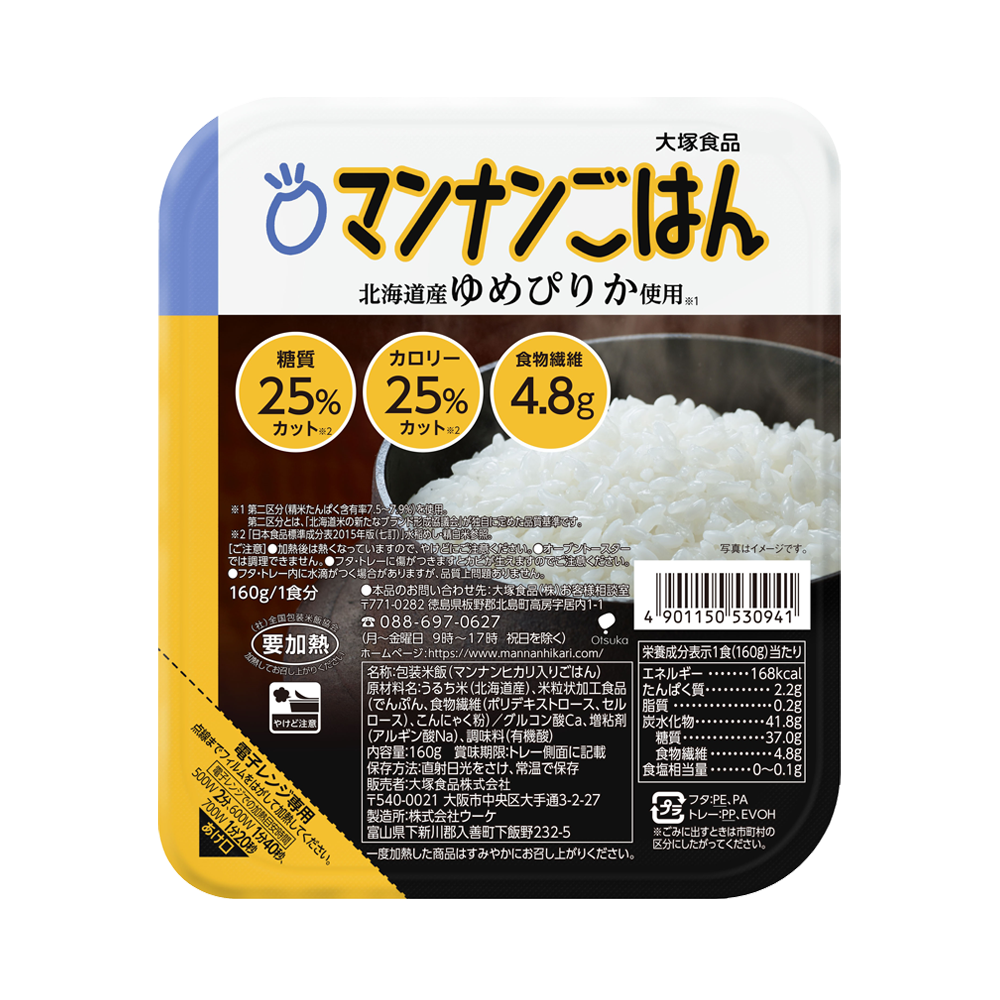 OTSUKAFOODS 大塚食品 低卡膳食纖維曼南高纖米飯 160g/盒