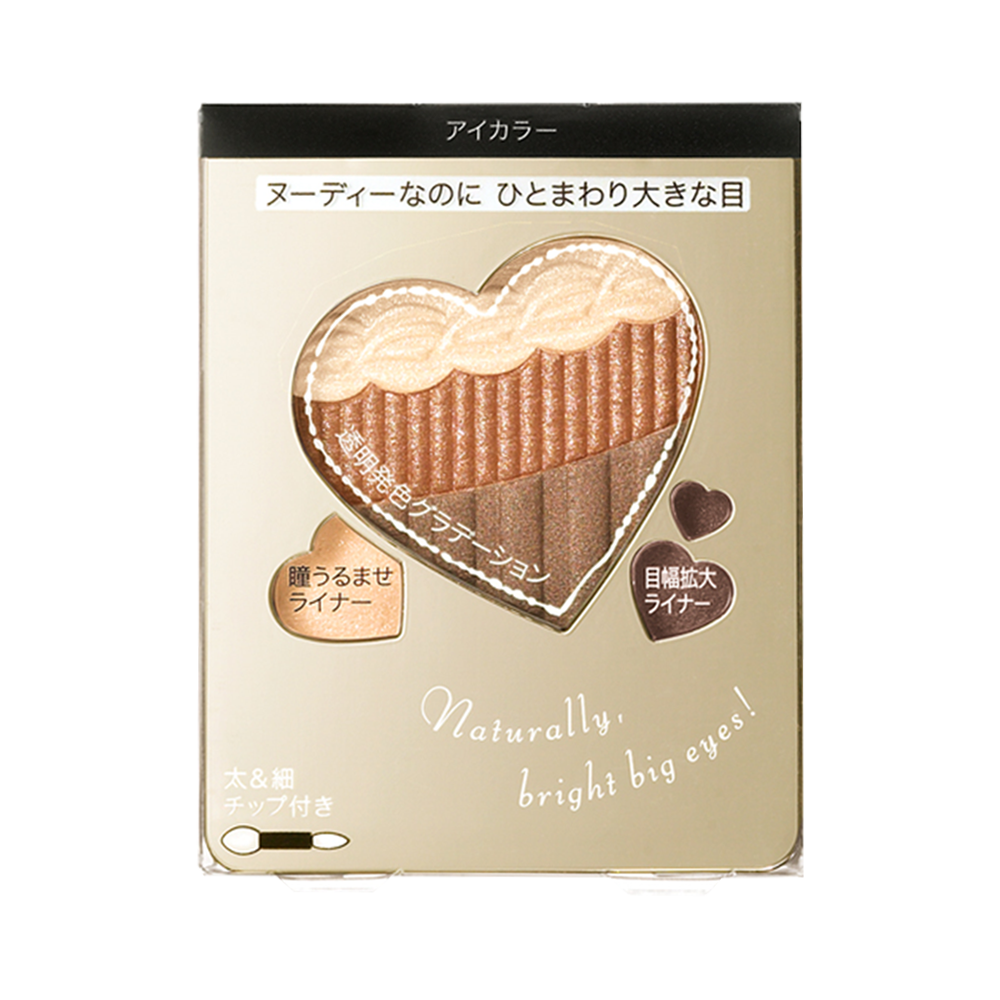 SHISEIDO 資生堂 INTEGRATE 完美意境裸粧深眸眼影盒 BR353 3.3g