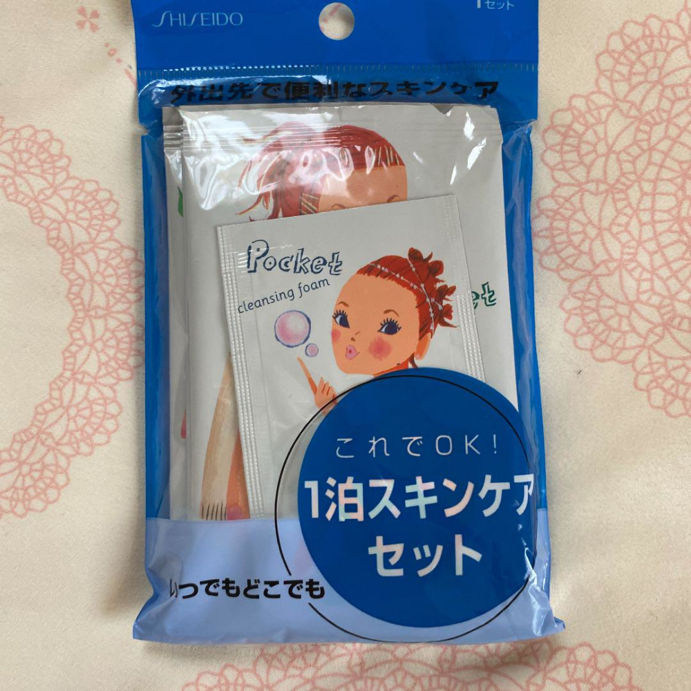 SHISEIDO 資生堂 旅行護膚套裝（1日用） （卸粧6mlX1 泡沫潔面2gX2 化粧水3.5mlx2 乳液3ml×2）