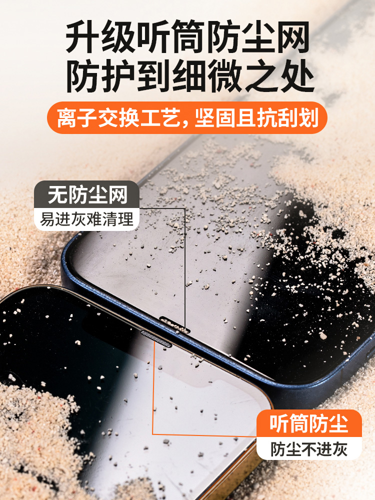 iPhone13promax鋼化膜康寧全屏覆蓋 iPhone13pro手機膜全包大猩猩強抗摔防爆玻璃