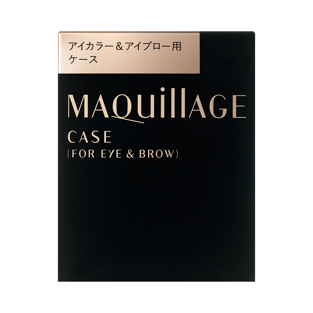 SHISEIDO 資生堂 MAQuillAGE 心機 眼影＆眉粉專用盒  1個