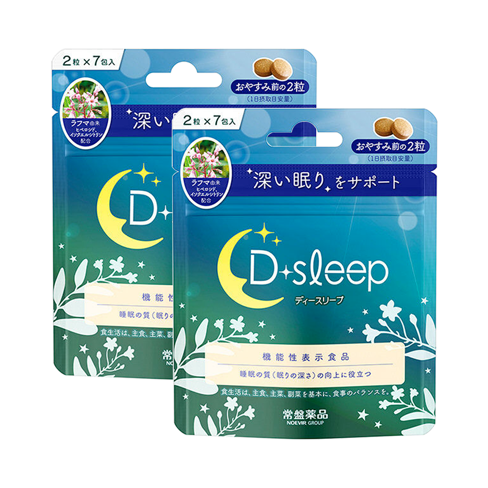 TOKIWA 常盤藥品工業 Dsleep天然成分助眠丸 14粒×兩袋