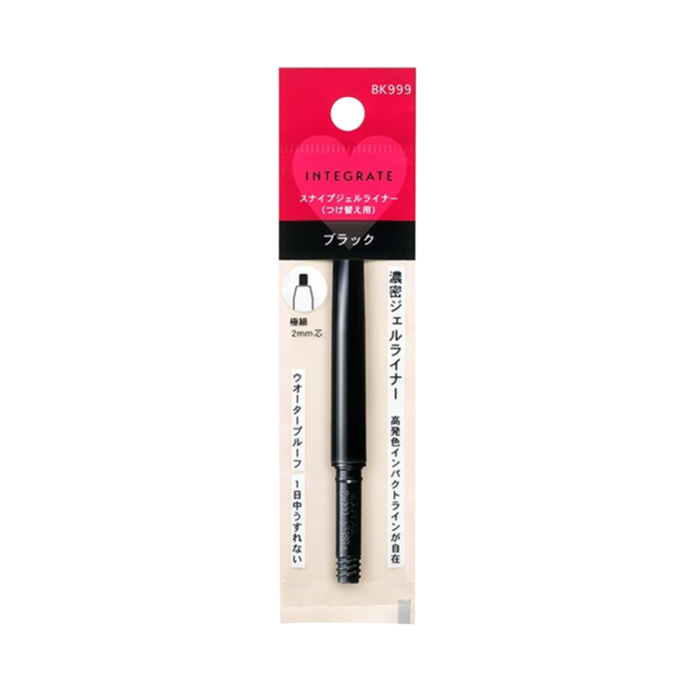 SHISEIDO 資生堂 INTEGRATE 完美意境超順手抗暈染眼線凝膠筆 #BK999 替換筆芯 漆黑 0.13g