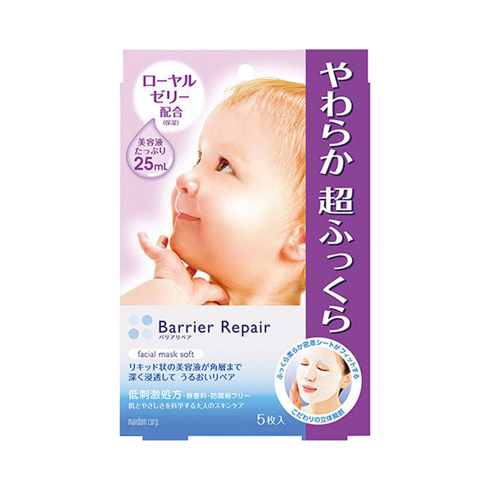 MANDOM 曼丹 Barrier Repair倍麗顏 嬰兒面膜 柔嫩肌膚款 5片 × 2盒