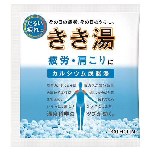 BATHCLIN 巴斯克林 活性鈣碳酸入浴劑 30g
