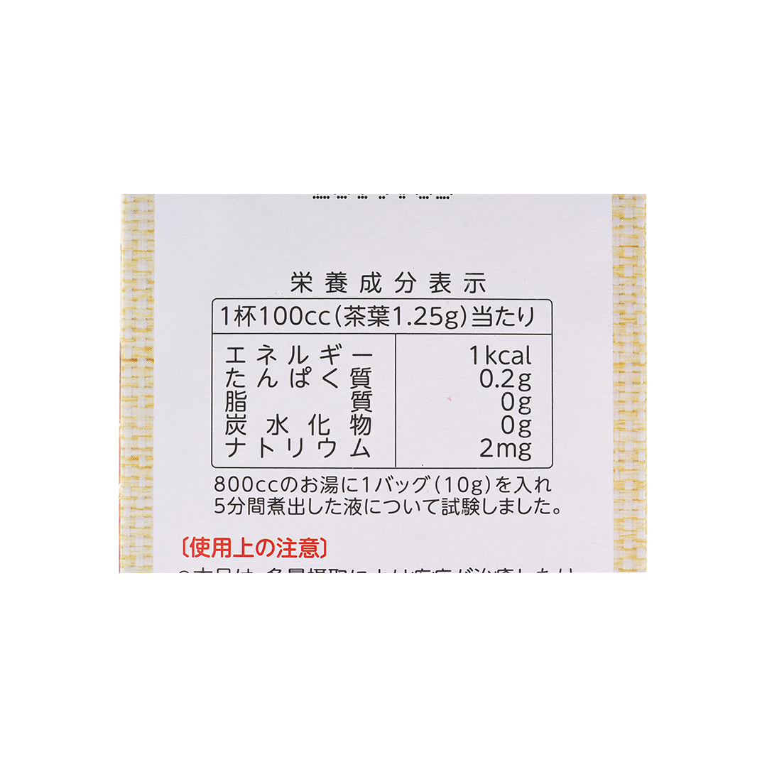 YAMAMOTO KANPO 山本漢方 糖流茶  10g×24包