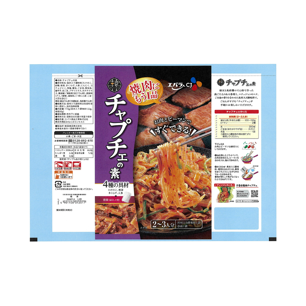 EBARA食品 美味韓式炒雜菜醬汁 172g/袋