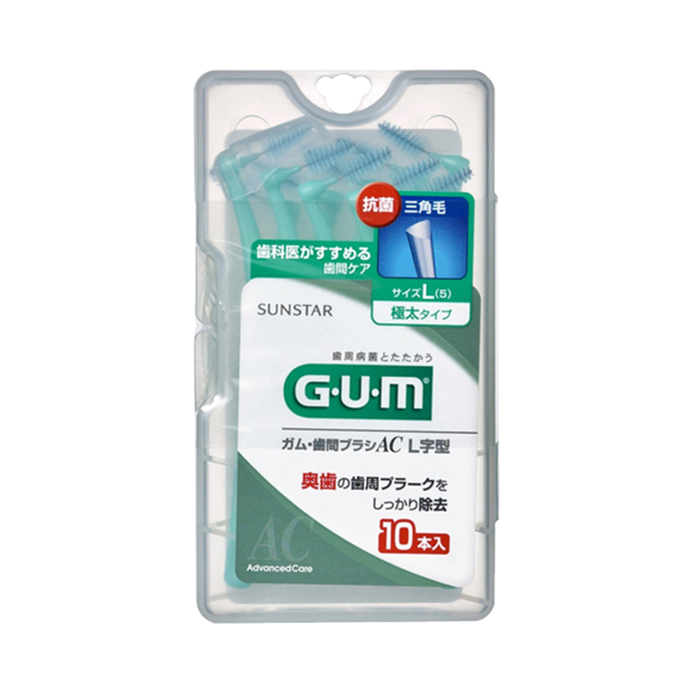 GUM L形抗菌牙菌斑清潔牙縫刷 10支