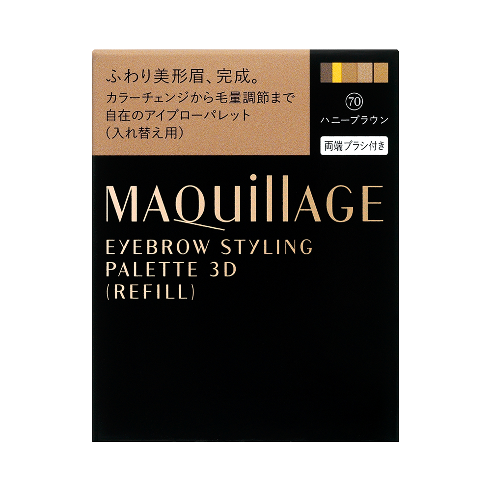 SHISEIDO 資生堂 MAQuillAGE 心機 立體3D五色眉粉芯 #70 蜜糖棕 4.2g